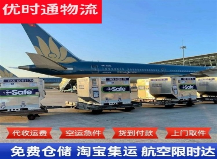 文峰到北京物流专线-文峰到北京空运公司
