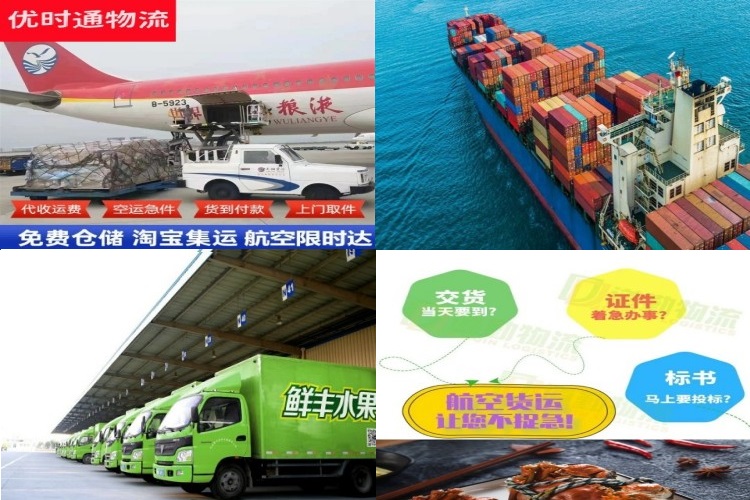 文峰到北京航空货运公司-文峰到北京物流专线